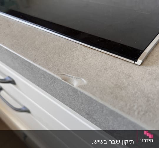 שיש עם סדק קטן ליד כיריים שחורות